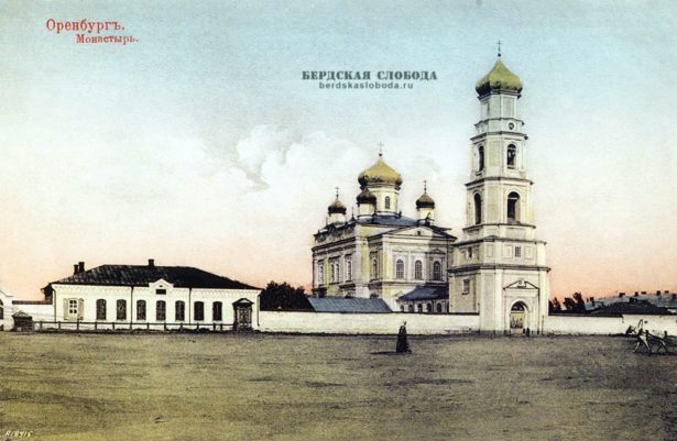 Оренбургский Свято-Успенский Оренбургский женский монастырь