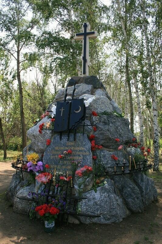 Мемориал жертвам политических репрессий в Зауральной роще Оренбурга