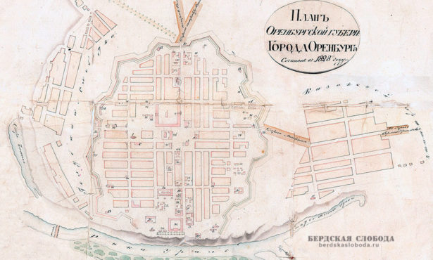 План Оренбургской губернии города Оренбурга, составлен в 1828 году