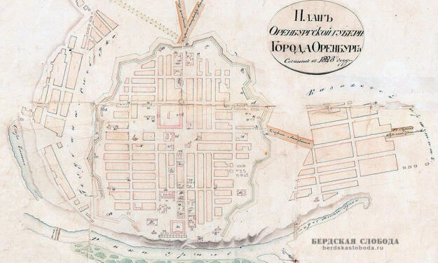 План Оренбургской губернии города Оренбурга, составлен в 1828 году