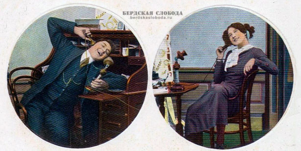 В 1897 году был напечатан "Адрес-календарь и памятная книжка Оренбургской губернии" на следующий год, в котором были опубликованы правила "пользования Оренбургской Городской телефонной сетью"