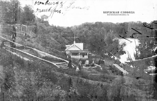 За воротами начинался спуск к реке Урал. Так он выглядел в 1915 году
