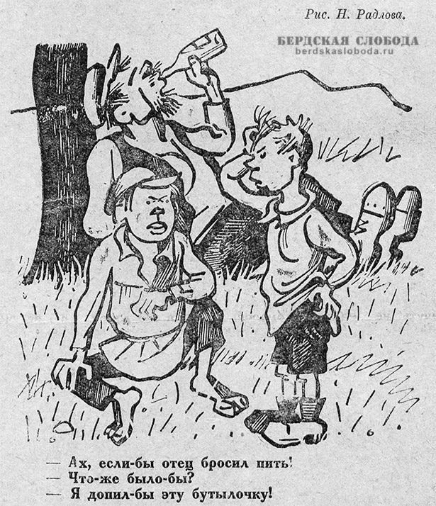 "Славный" ребенок. Рис. Н. Радлова. Журнал "Смехач" №40, 1927 год. 