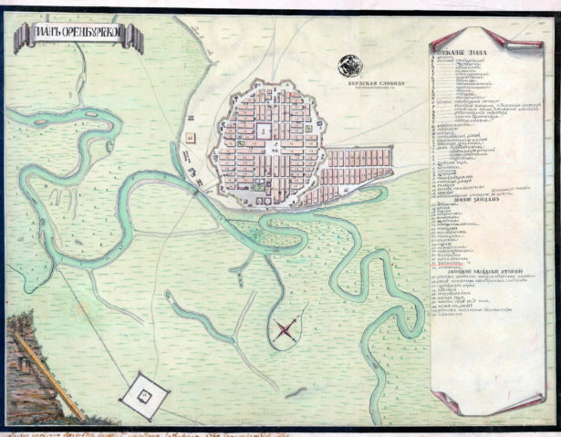 План Оренбурга, выполненный инженер-капитаном А.И. Ригельманом, 1760 год.