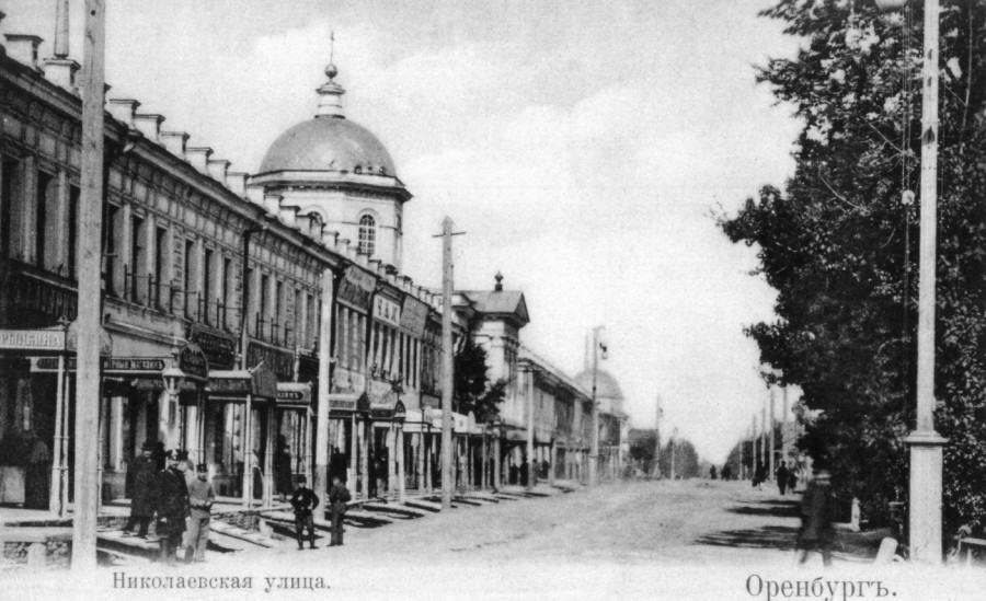 Фото старого оренбурга