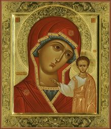 Казанская Икона Божией Матери – покровительница казаков поселка Берды