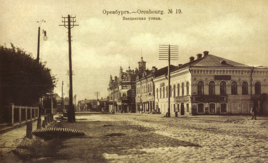 Введенская улица (ул. 9 Января). Название получила в 1790 году от Введенской церкви на набережной, от которой и брала свое начало
