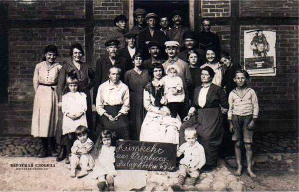 Возвращение на родину из Оренбурга, 11.07.1920 год