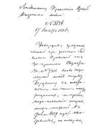 Генерал-губернатор А.П. Брезак лично утвердил план застройки Бердского поселка