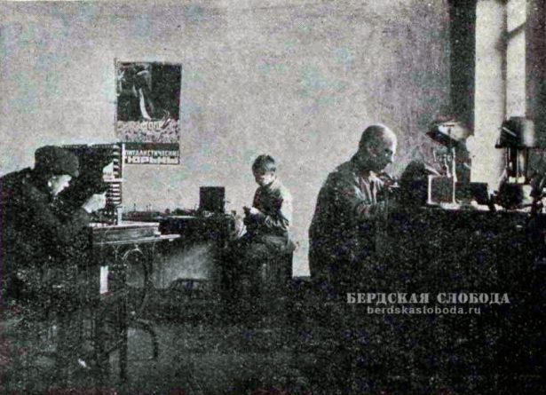 Мастерская оренбургской телефонной сети. "Оренбургский рабочий", 1926 год