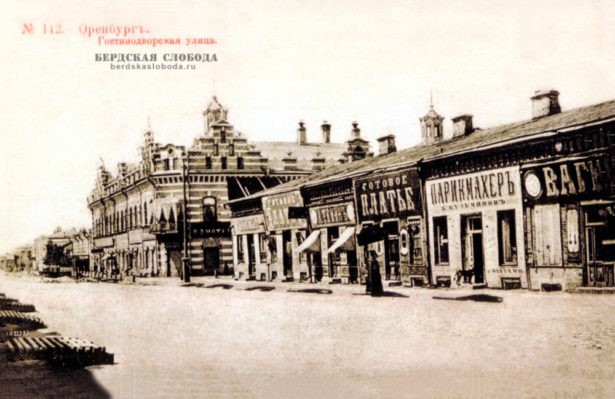 Гостинодворская улица (ул. Кирова). В 1744 году получила название Алексеевской улицы в связи с переселением дворян и казаков из Алексеевска