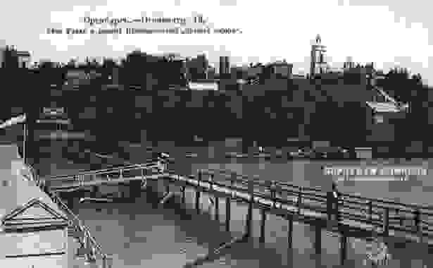 Вид Оренбурга из Зауральной рощи. На переднем плане — купальни и пешеходный мост (располагался в стороне от того места, где стоит нынешний мост)
