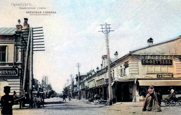 Фотографии старого Оренбурга. Вид Гостиного двора со стороны Введенской улицы 
