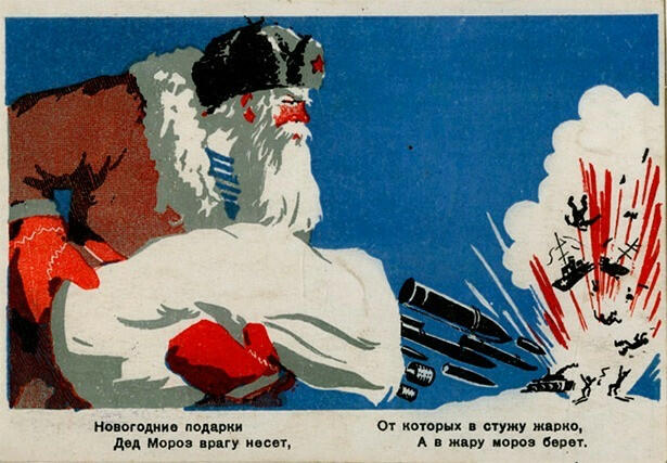 Новогодняя открытка времен Великой Отечественной войны