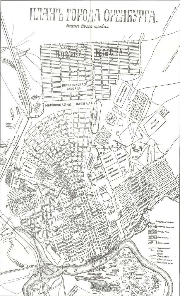 План Оренбурга 1915 года