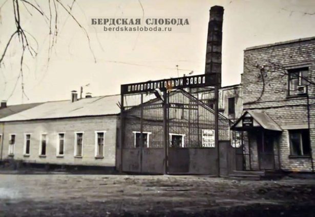 Оренбургский шпалопропиточный завод был основан в 1907 году, владельцем которого было Акционерное общество Лесопропиточных заводов системы Юлиуса Рютгерса