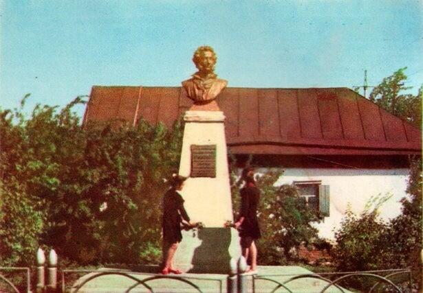 Памятник Пушкину в поселке Берды. Фотография 1967 год, автор Я. Босин.
