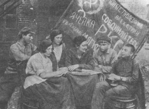 Комсомольская ячейка Московской фабрики имени Мягкова. 1925