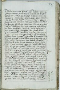 Приложение к Донесению Ивана Неплюева о переносе Оренбурга на место Бердской крепости от 13 августа 1742 года