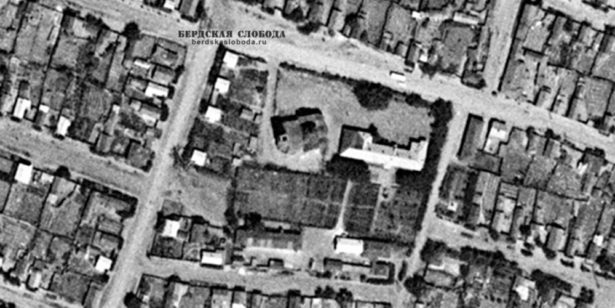 На фрагменте спутникового снимка Оренбурга, можно видеть как выглядел центр Берд 30 мая 1965 года. В центре снимка еще стоит неразрушенные старый храм и корпуса старой школы. Слева от церкви, вдоль улицы Державина стоят дома, построенные для учителей школы.