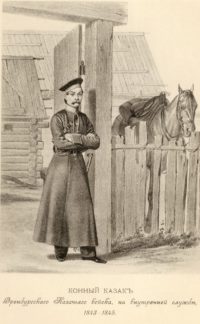 Конный казак Оренбургского казачьего войска на внутренней службе