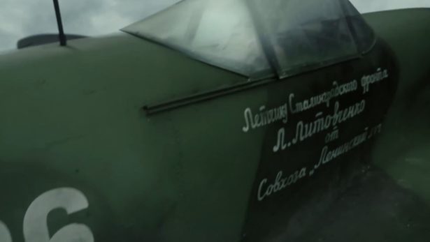 На самолете отчетливо читается надпись "Летчику Сталинградского фронта Л. Литовченко от Совхоза "Ленинский луч".