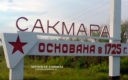 sakmara1725