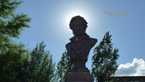 Памятник Пушкину был установлен в сквере у школы им. Пушкина поселка Берды. Автор скульптуры Анатолий Иванович Козырев (21.06.1918 — 1980).