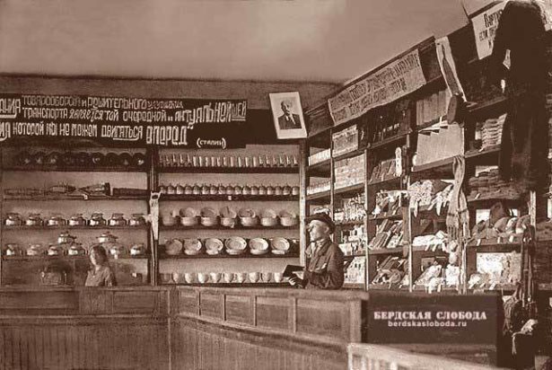 Сельский магазин 30-х годов XX века. Реставрация снимка: Николай Волгин.