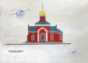 Паспорт цветового решения храма Казанской иконы Божией Матери в поселке Берды