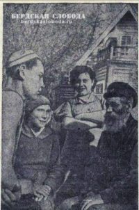 В доме отдыха "Пролетарий", Чкаловская коммуна, 1939 год.