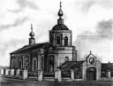 Георгиевская церковь и пятаки вместо картечи