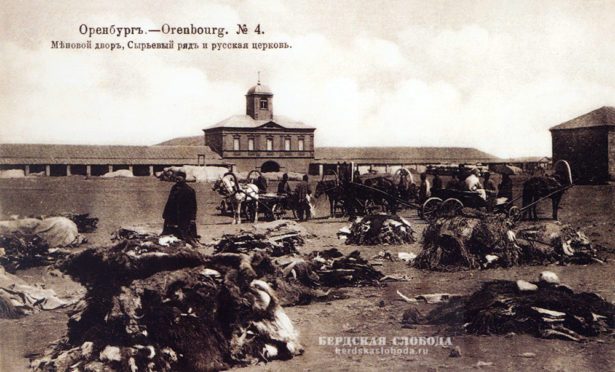 Меновой двор, Оренбург, начало XX века