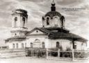 Фотография старого храма Казанской иконы Божией Матери
