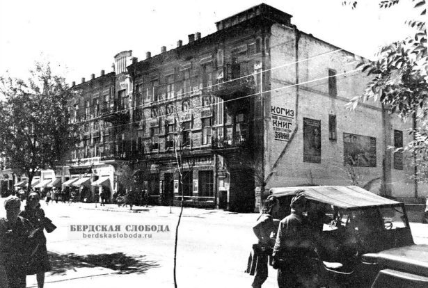 КОГИЗ на Советской улице. Снимок 1947 год.