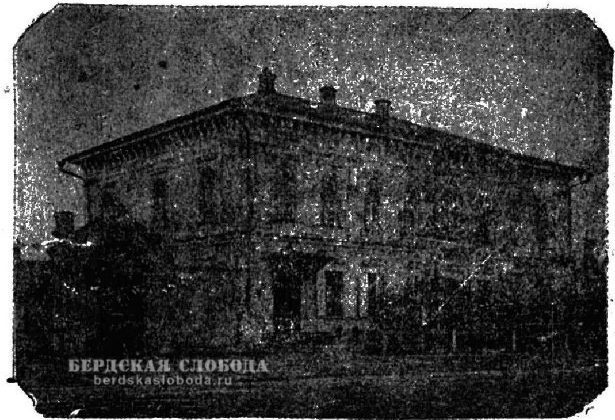 Первый "Дом крестьянина" в Оренбурге. Газеты "Смычка" 7 ноября 1925 год