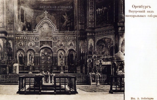 Внутреннее убранство Казанского собора в Оренбурге