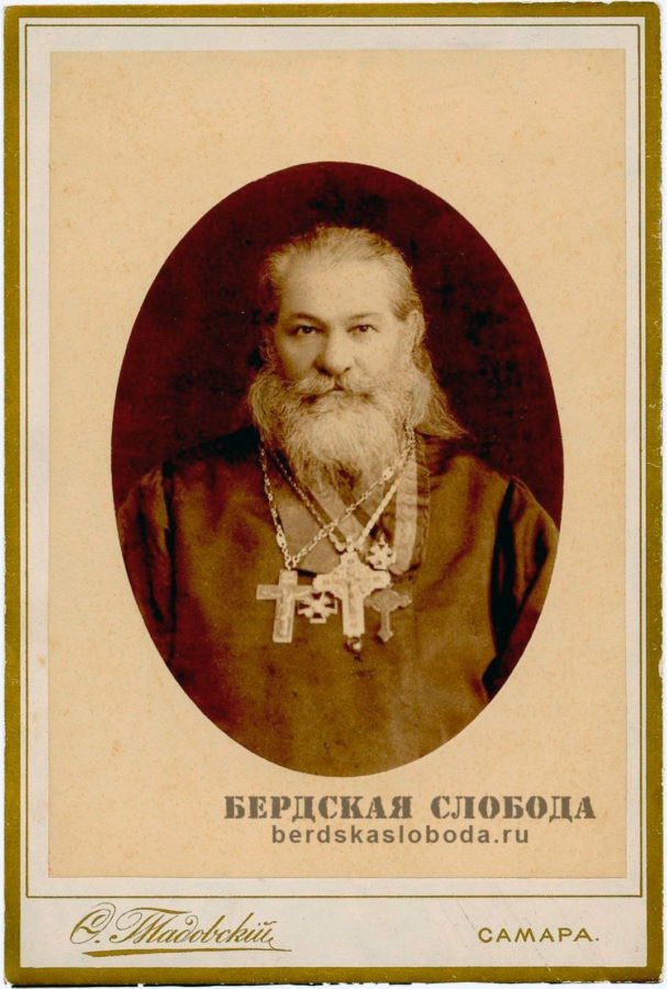 Священник Самарской епархии Алексей Никитич Кротков
