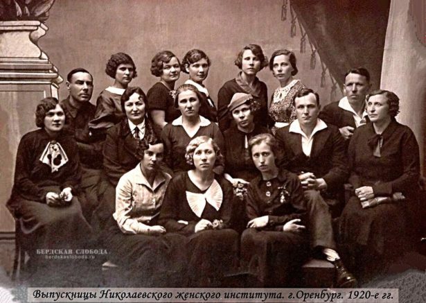 Выпускницы Николаевского женского института Оренбурга, 1920-е годы