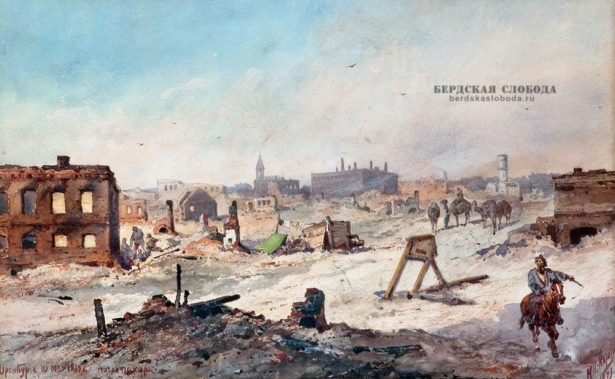 Каразин Николай Николаевич, "Оренбург, 10 мая 1879 г. после пожара". 1879 год