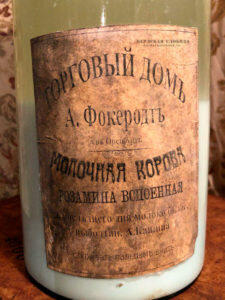 Молоко и сметана были произведены в Оренбурге торговым домом Августа Фокеродта