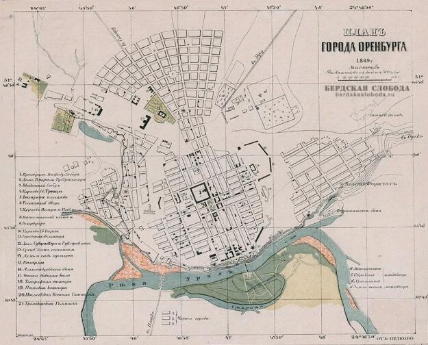 План города Оренбурга 1869 года, масштаб 300 саж.