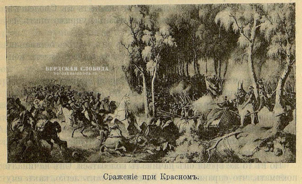 Юдин М.Л.: Оренбуржцы в войнах 1812 — 1814 1