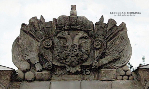 Арку венчает двуглавый орел - герб Российской империи, под которым указан год прекращения башкирского бунта.