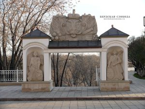 Елизаветинские ворота, 13 ноября 2009 года