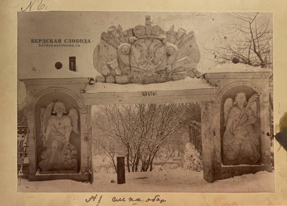 Елизаветинские ворота. Снимок сделан ориентировочно в 1870-е годы. Из коллекции Государственного исторического музея.