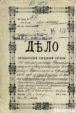 alco02