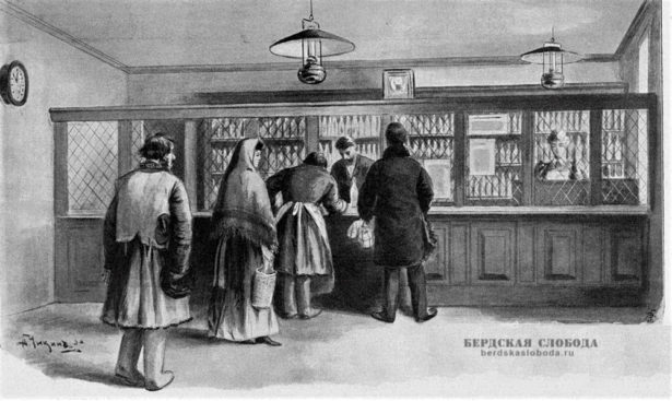 Казенная винная лавка внутри, Чикин, 1898 г