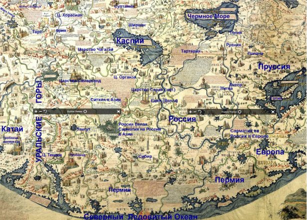 Фрагмент карты фра Мауро, 1459 год. Увеличенный и частично переведенный фрагмент Европейской России (север на карте внизу)