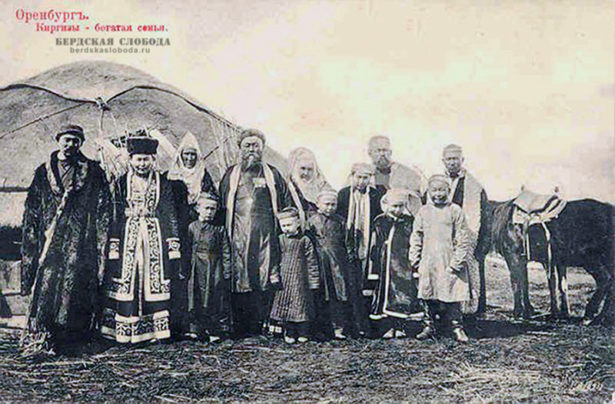 Богатая киргизская семья.